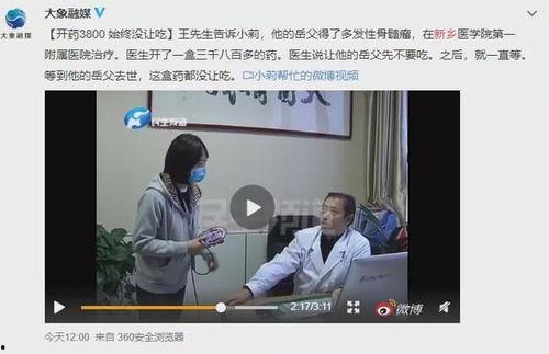 深圳王先生最近爆料视频,揭秘背后惊人真相  第1张
