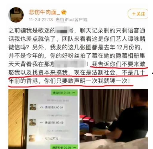 乔任梁事件的最新爆料和进展,真相逐渐浮出水面 第3张 乔任梁事件的最新爆料和进展,真相逐渐浮出水面 第3张