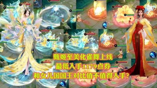 王者最新八点爆料视频,神秘英雄登场,游戏玩法大革新! 第1张 王者最新八点爆料视频,神秘英雄登场,游戏玩法大革新! 第1张