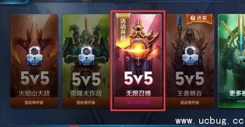 王者最新八点爆料视频,神秘英雄登场,游戏玩法大革新! 第3张 王者最新八点爆料视频,神秘英雄登场,游戏玩法大革新! 第3张