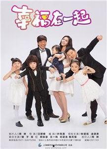 幸福 在线观看,幸福在线观看之旅  第2张
