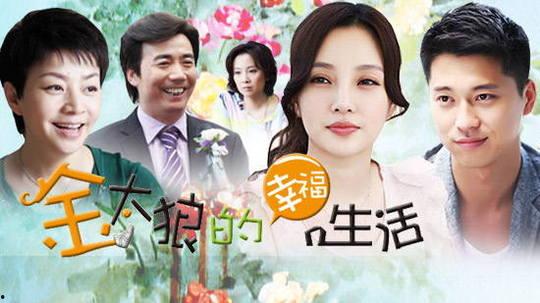 幸福 在线观看,幸福在线观看之旅  第3张