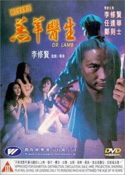 羔羊医生国语在线观看,揭秘在线医疗的温暖守护  第2张