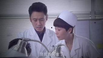 羔羊医生国语在线观看,揭秘在线医疗的温暖守护  第3张