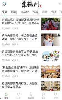 珠海本地爆料事件最新消息,神秘事件引发热议，真相即将揭晓！  第1张