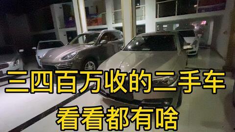 天壹车行二手车爆料视频,揭秘二手车市场那些不为人知的秘密  第1张