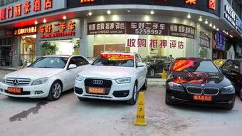 天壹车行二手车爆料视频,揭秘二手车市场那些不为人知的秘密  第2张