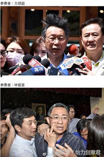 台湾网民爆料最新新闻,岛内突发重大事件，详情待揭晓  第2张