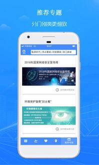 新闻爆料平台有哪些软件,盘点各大软件生成利器  第2张