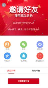 新闻爆料平台有哪些软件,盘点各大软件生成利器  第3张