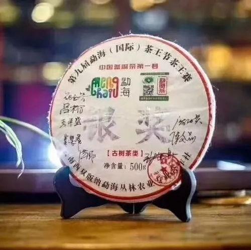 爆料茶叶视频大全集最新,爆料视频大全集深度解析  第2张