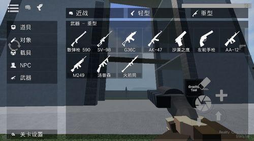 仇恨沙盒最新更新爆料版,新版本爆料,激战升级,仇恨再燃! 第1张 仇恨沙盒最新更新爆料版,新版本爆料,激战升级,仇恨再燃! 第1张