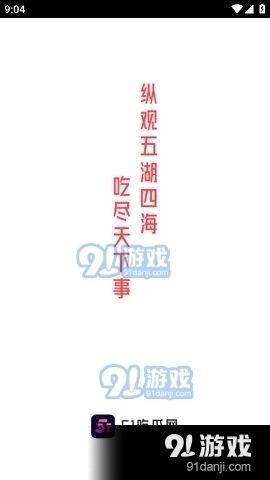 娱乐吃瓜视频背景图,图解明星幕后故事  第1张