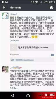 娱乐吃瓜视频背景图,图解明星幕后故事  第2张