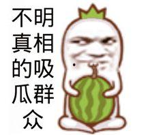 娱乐吃瓜视频背景图,图解明星幕后故事  第3张