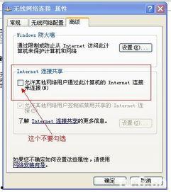 热点爆料操作教程图解视频,轻松掌握操作步骤  第3张