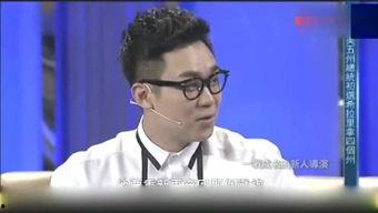 成仁网在线观看,揭秘历史风云，重温英雄传奇  第3张