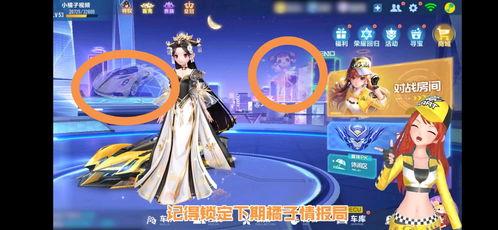 飞车勋章最新一期爆料,新版本内容大揭秘，热血竞技再升级！  第1张