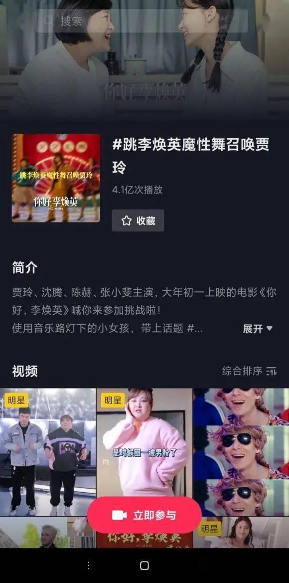 爆料杜英哲视频大全集,揭秘明星背后的精彩瞬间  第2张