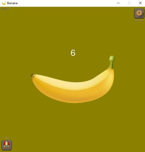 banana在线观看,在线观看带你穿越热带风情  第2张