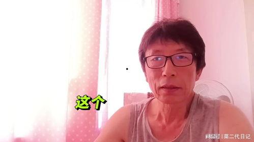 冷少爆料博主完整视频,独家内幕大公开  第3张