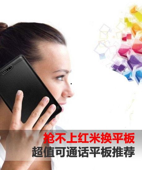 红米最新爆料平板推荐,性能升级，性价比再创新高，四大亮点抢先看！  第1张