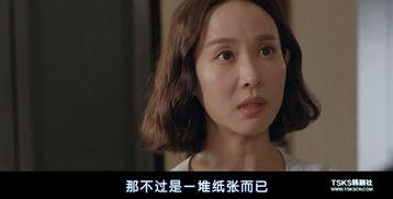 出轨在线观看韩国,韩国情感悬疑剧在线观看解析  第2张
