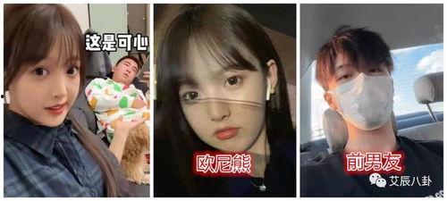 欧尼熊爆料视频,幕后真相大曝光！  第2张