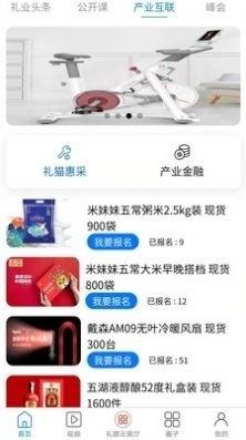 巴风特新品爆料最新消息,颠覆想象，科技与时尚的完美融合  第3张
