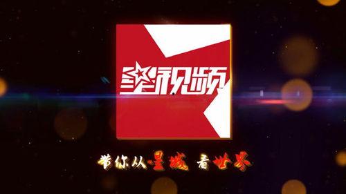 最新一周年爆料视频大全,最新爆料视频大全精彩回顾  第2张
