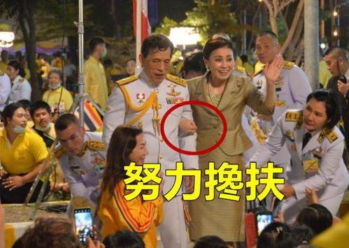 外媒爆料苏提达视频,外媒揭秘王室幕后真相  第2张