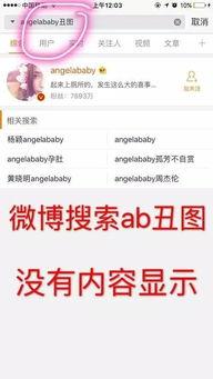 天宝饭庄员工爆料视频,揭秘后厨不为人知的秘密  第3张