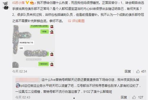 吃瓜最新事件爆料内黄,吃瓜群众揭秘最新事件幕后真相  第3张