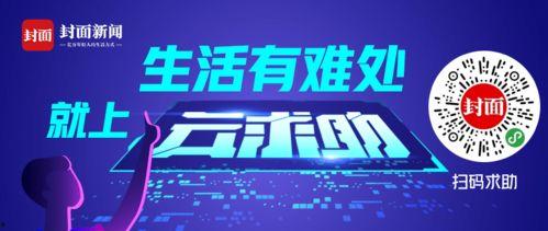 深圳新闻线索爆料有奖,全民参与，共享信息盛宴  第2张