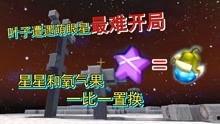 小宇家族爆料视频播放,揭秘家族幕后故事