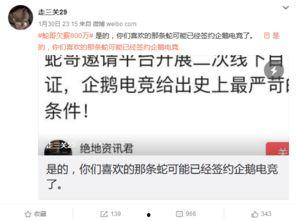 大签哥最新爆料,揭秘娱乐圈最新动态与幕后真相  第3张