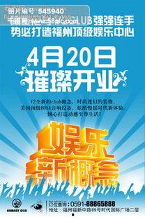 娱乐新闻爆料文案素材,明星恋情曝光，幕后故事令人咋舌  第3张