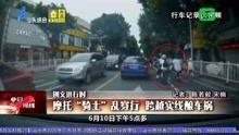 汕头今日视线爆料泰,汕头今日视线独家爆料揭秘  第3张
