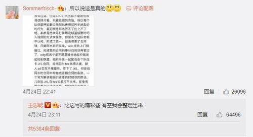 表哥最新爆料新闻视频,视频内容深度解析  第3张 表哥最新爆料新闻视频,视频内容深度解析  第3张