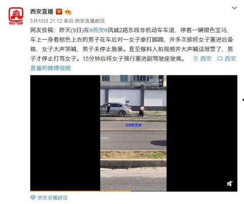 爆料人爆料视频在线观看,在线观看背后的惊人真相  第2张 爆料人爆料视频在线观看,在线观看背后的惊人真相  第2张
