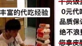 内鬼爆料执行官视频,独家视频揭露执行官惊人内幕 第2张 内鬼爆料执行官视频,独家视频揭露执行官惊人内幕 第2张
