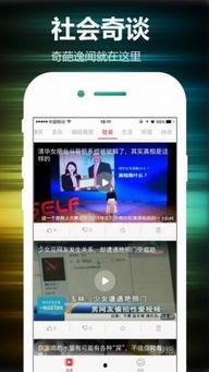 爆料冷冻视频播放下载,独家播放与下载攻略 第3张 爆料冷冻视频播放下载,独家播放与下载攻略 第3张