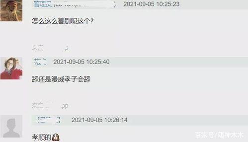 尚气2最新爆料,揭秘东方英雄的复仇之路！  第2张