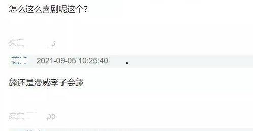 尚气2最新爆料,揭秘东方英雄的复仇之路！  第3张