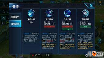 王者荣耀爆料技能大全最新,技能大全全新揭秘,英雄实力再升级! 第2张 王者荣耀爆料技能大全最新,技能大全全新揭秘,英雄实力再升级! 第2张