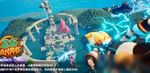 香肠派对下赛季爆料最新,神秘武器登场，战局再掀风云  第3张