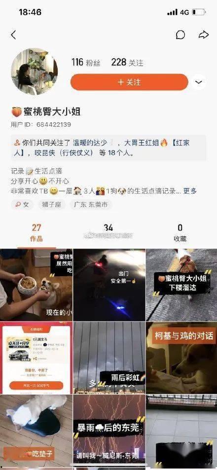上官爆料视频在线观看,独家内容在线观看解析  第2张