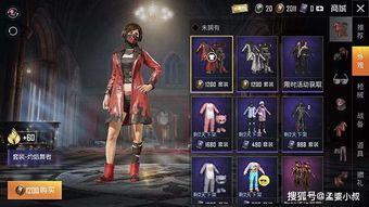 服饰币商城最新爆料 第1张 服饰币商城最新爆料 第1张