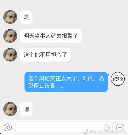 七月爆料男朋友视频大全 第2张 七月爆料男朋友视频大全 第2张