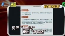 汕头今日视线爆料的奖励,奖励大放送，惊喜连连等你来！  第3张